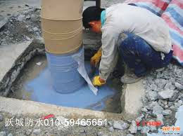 花園南街補漏公司