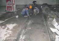 大西街補(bǔ)漏